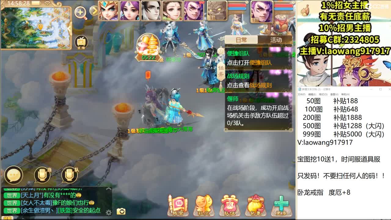 努力拿个大将军！ 第2段