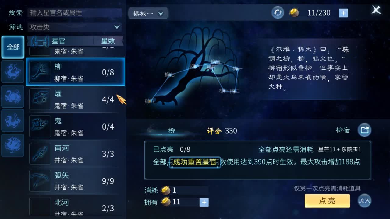 佳话连篇0218 第1段