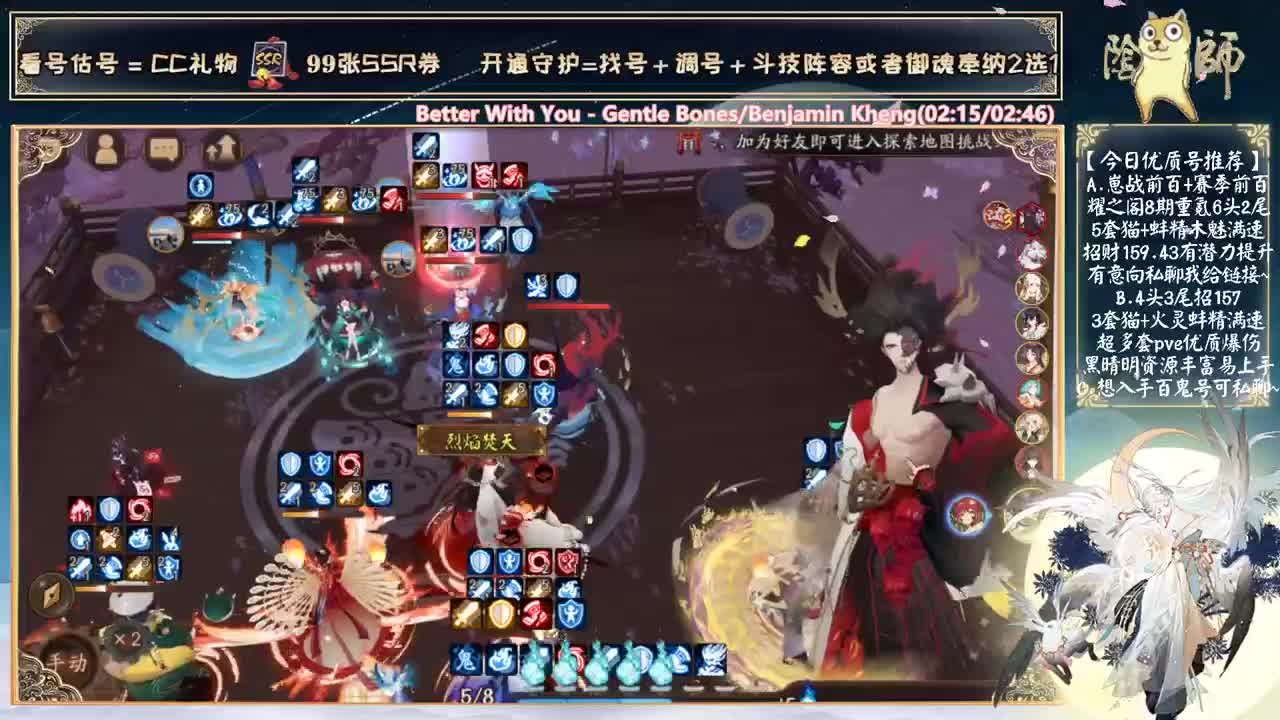 明天抽卡迦楼罗~ 第1段