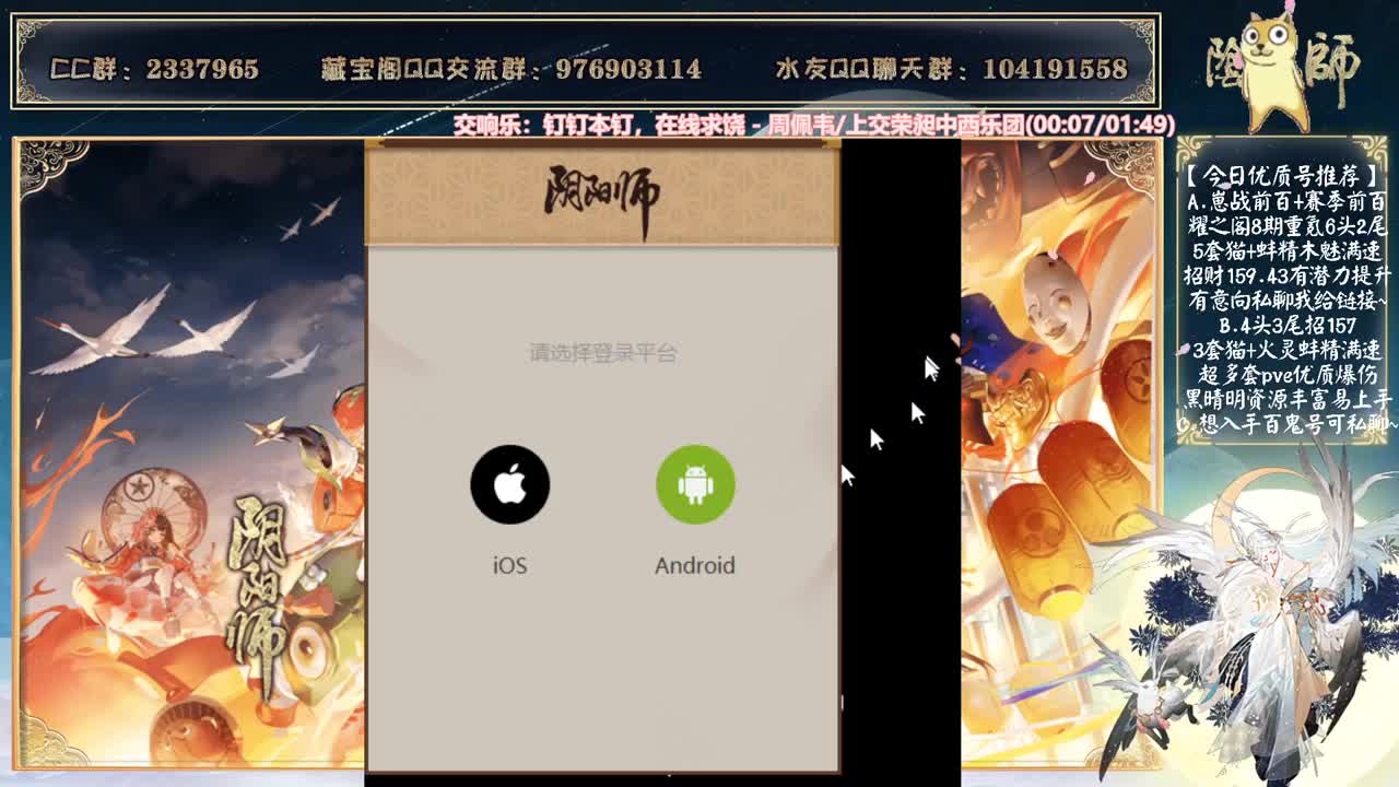 明天抽卡迦楼罗~ 第2段