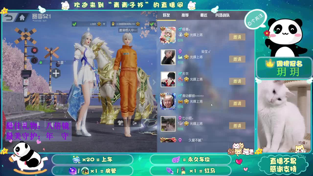 义无反顾的陪伴最心安。 第1段
