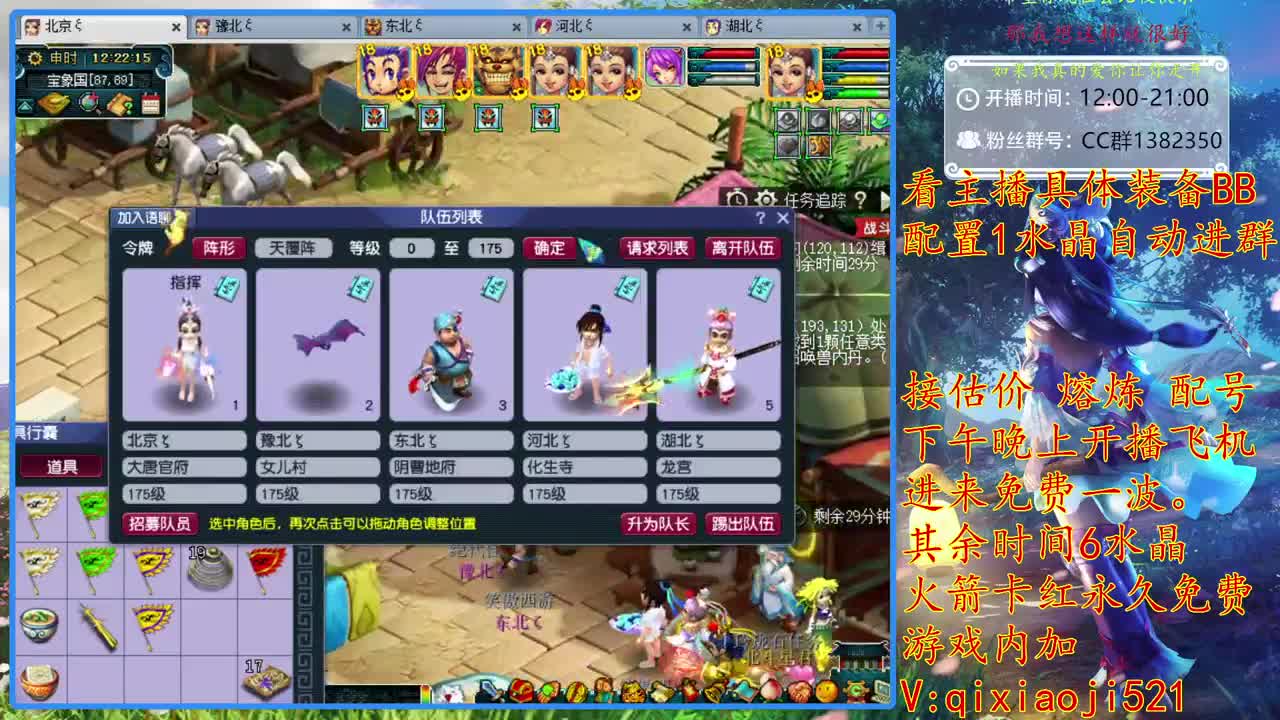 接估价熔炼，75效率难度养成 第1段