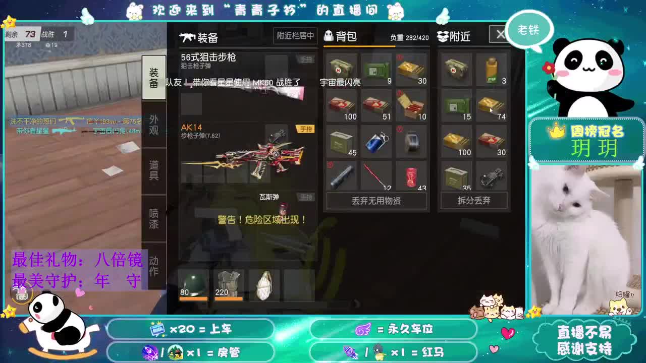 义无反顾的陪伴最心安。 第2段