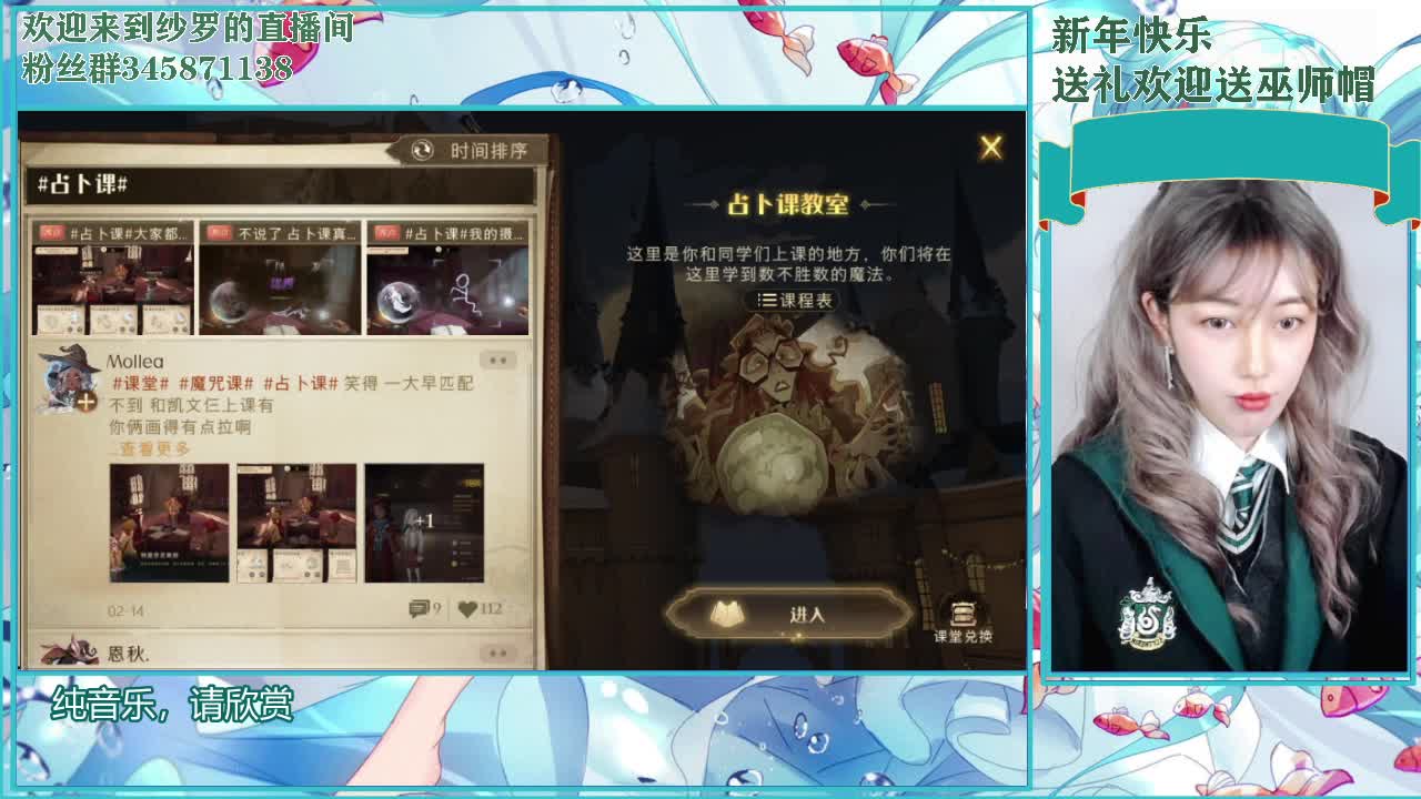 开学开学