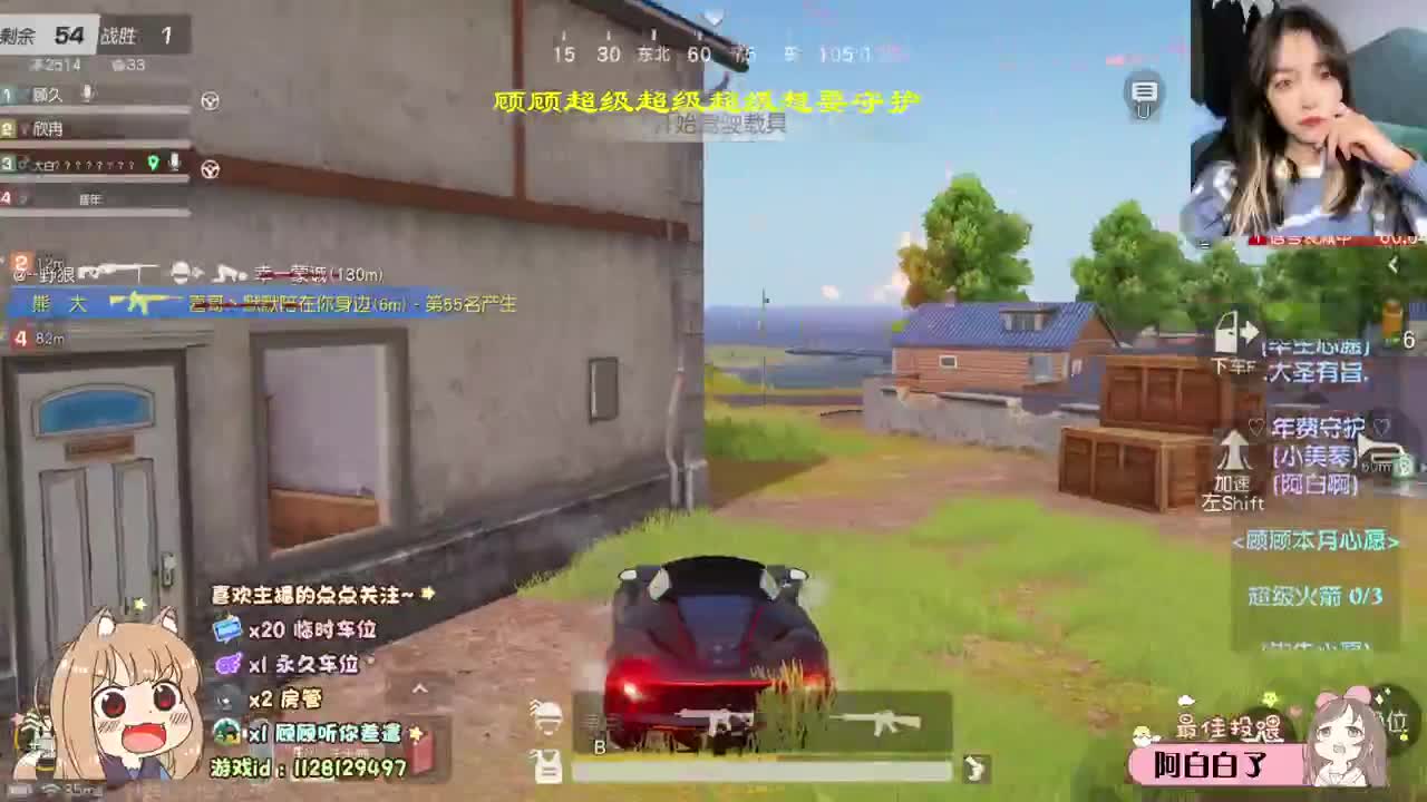 想和你撞个满怀 ♡ 第1段