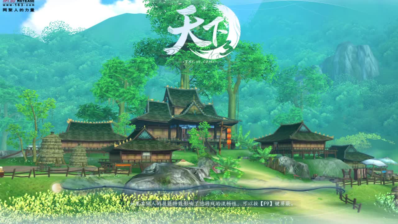 七尘快跑 第1段