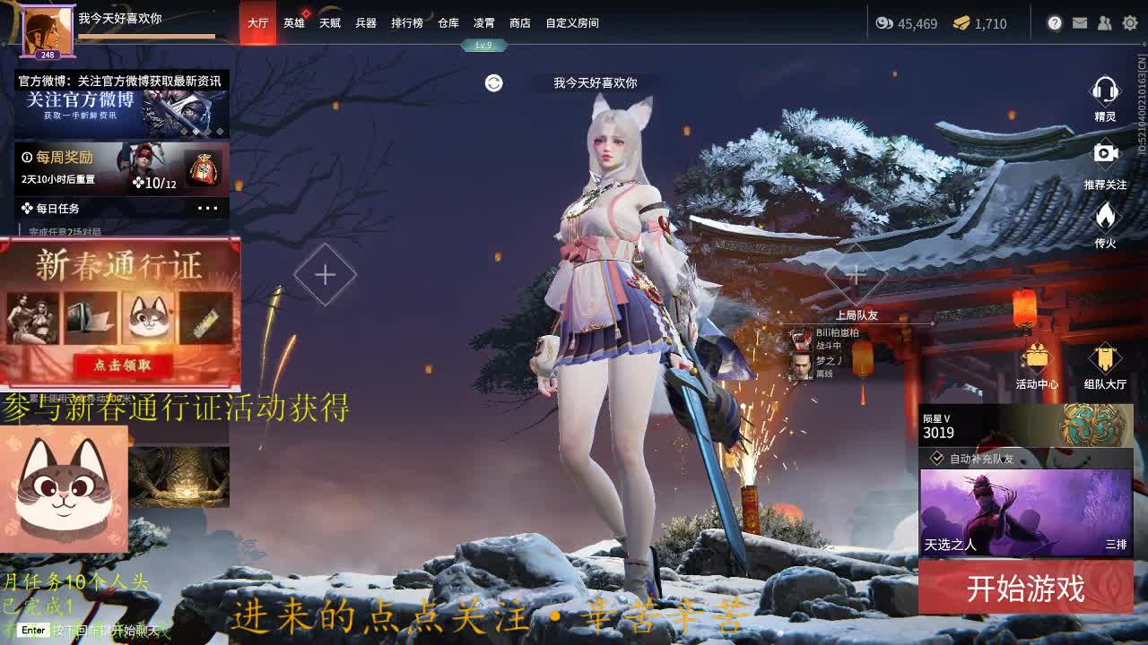 悲欢并不相通