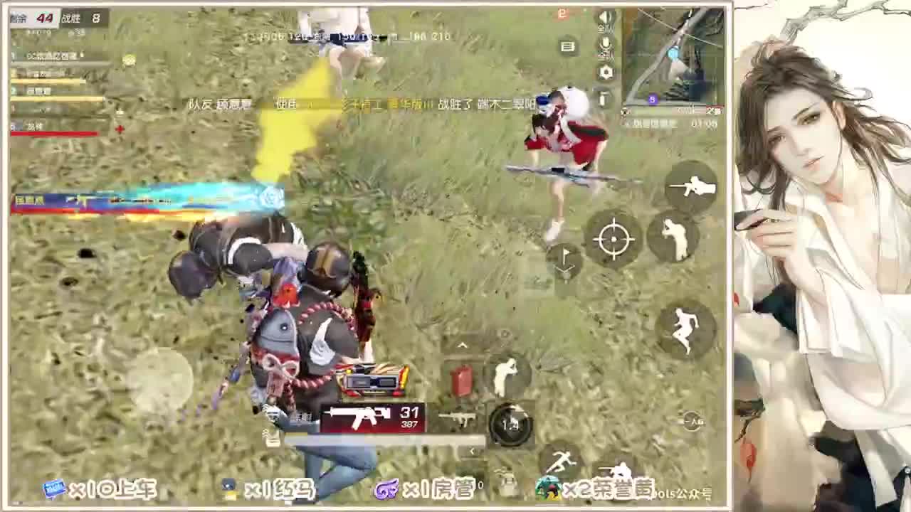 沉迷直播，无法自拔 第2段