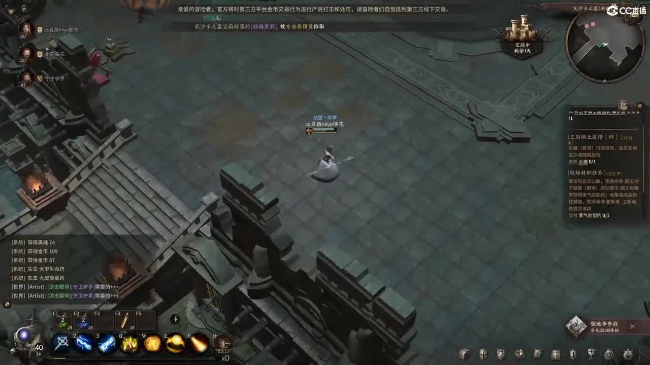 奶妈当自强 第2段