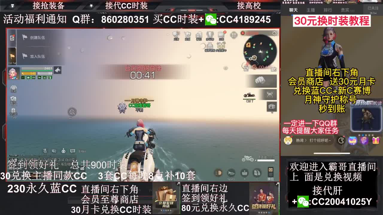 80元换永久蓝C白C黑九局 第1段