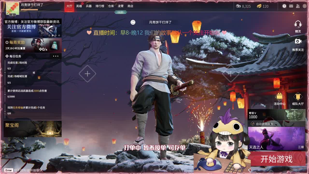 战旗活动倒计时优惠多多~ 第1段