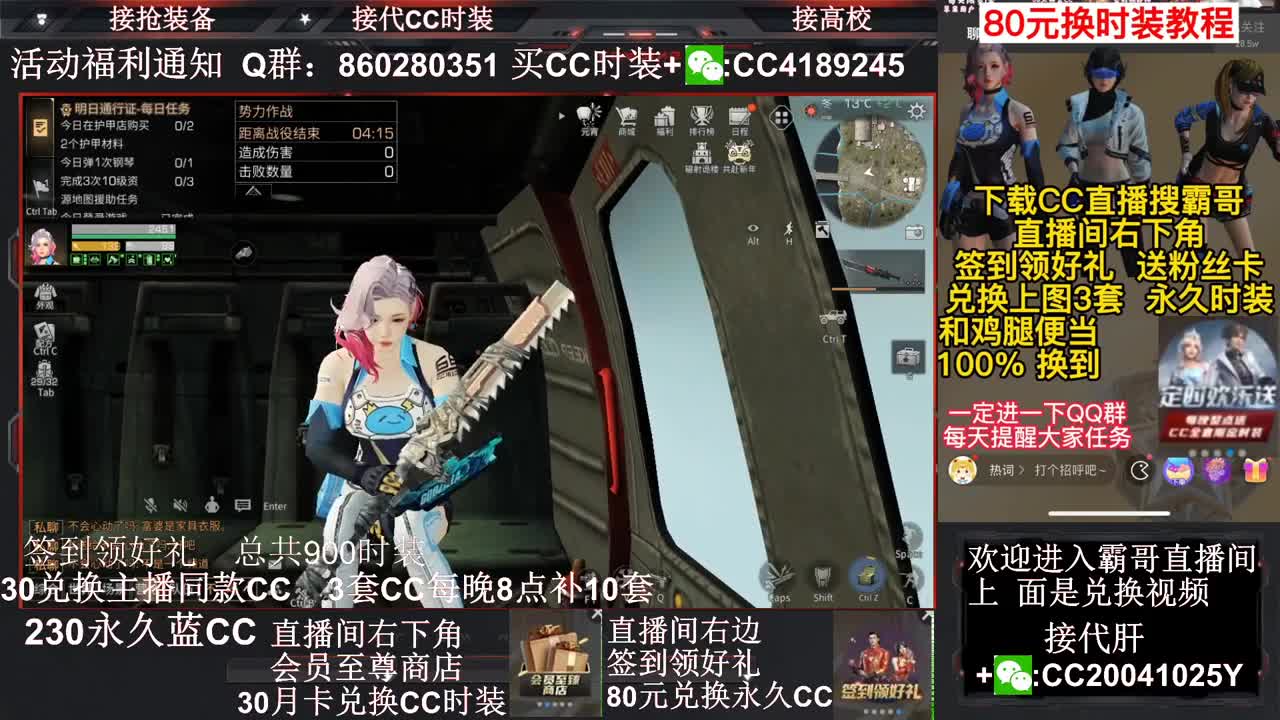 80元换永久蓝C白C黑九局 第2段