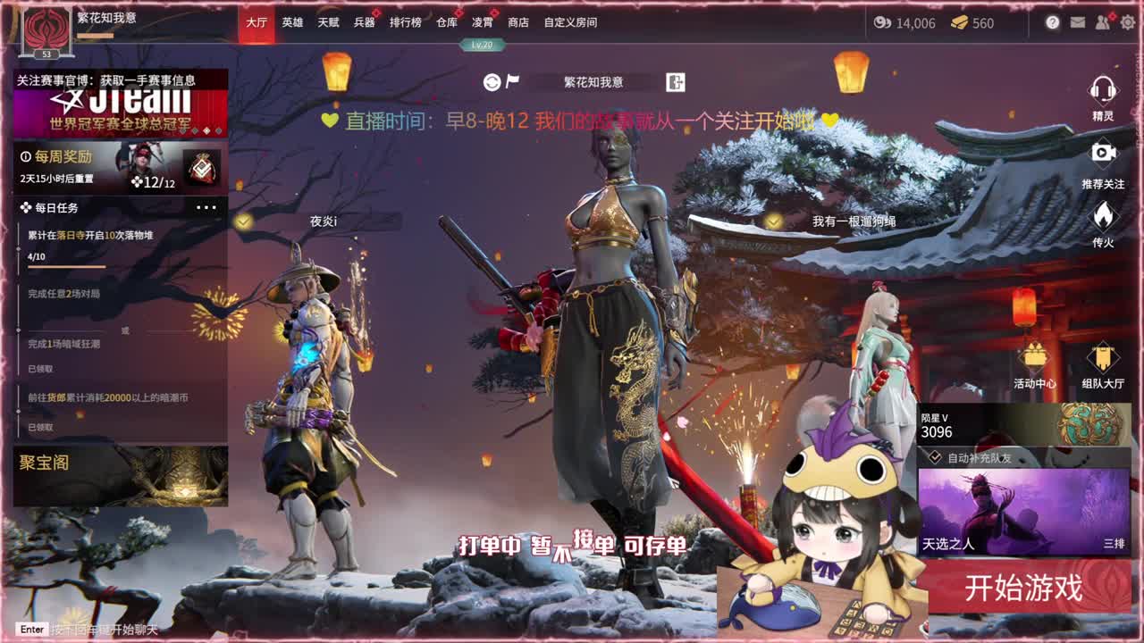 战旗活动倒计时优惠多多~ 第2段