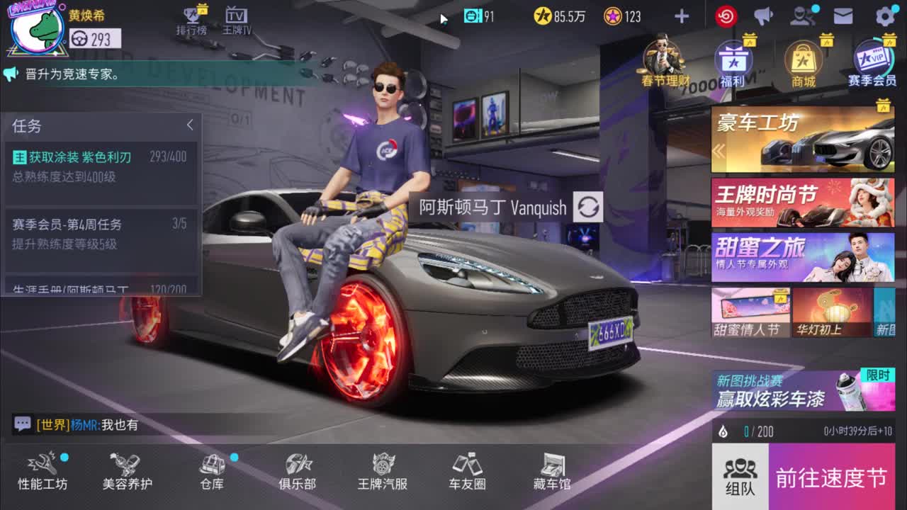 Tun 壹佰 有。