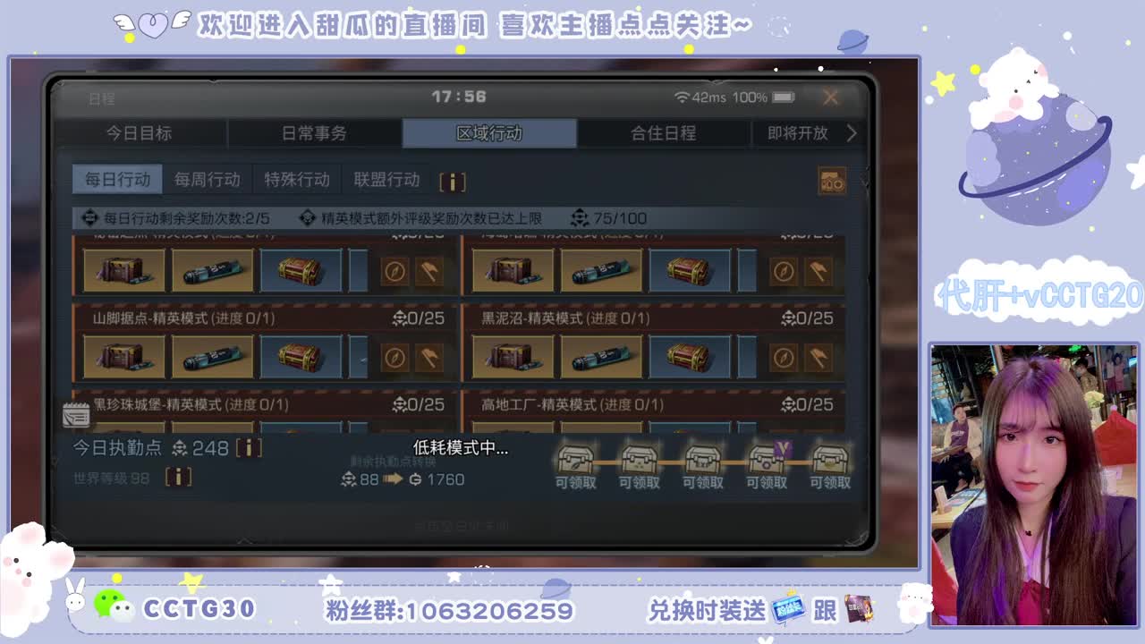 80永久银光末日黑c