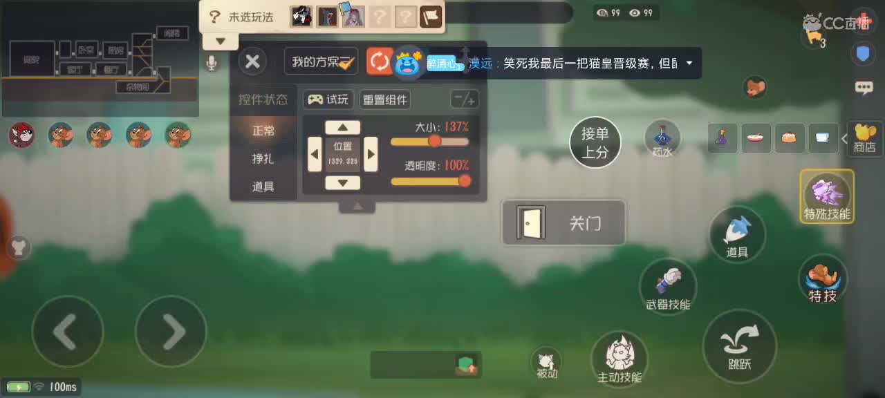 35一段接单/胜点/培玩