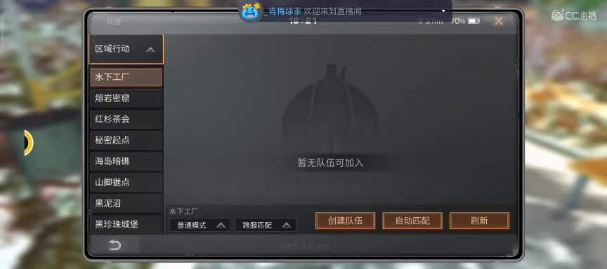 任性糖晚秋