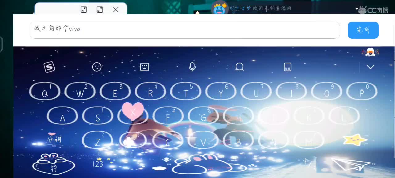 浅跑一下?(ㅇㅅㅇ❀)