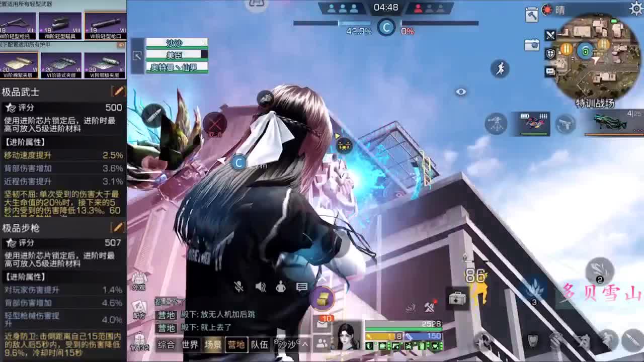 2.18 第1段