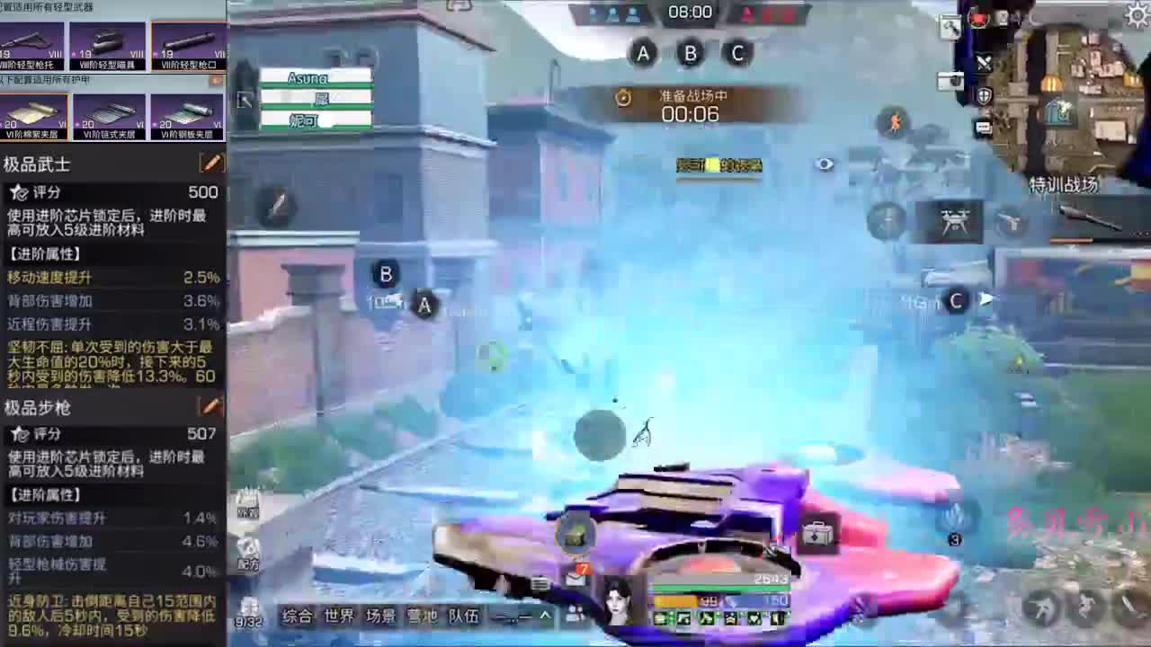 2.18 第2段