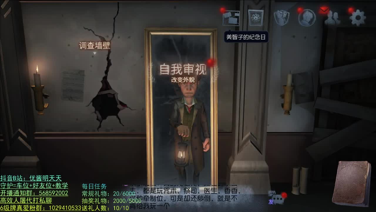 开心不请自来