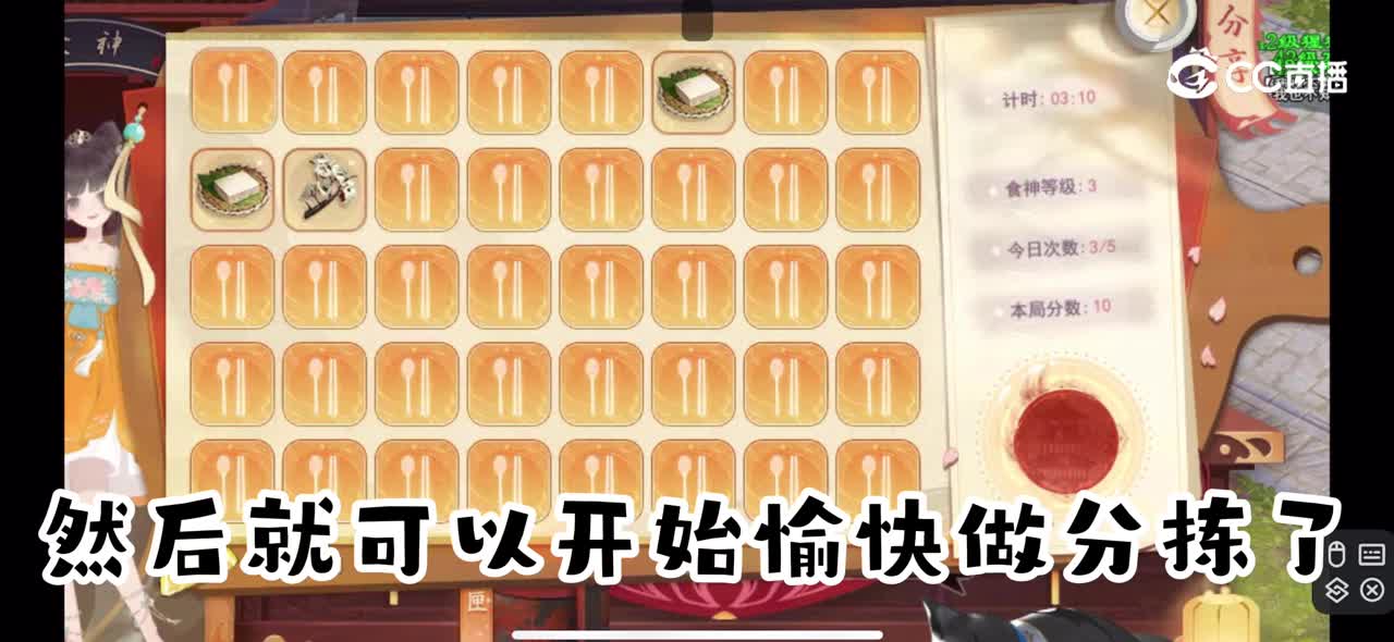 分拣