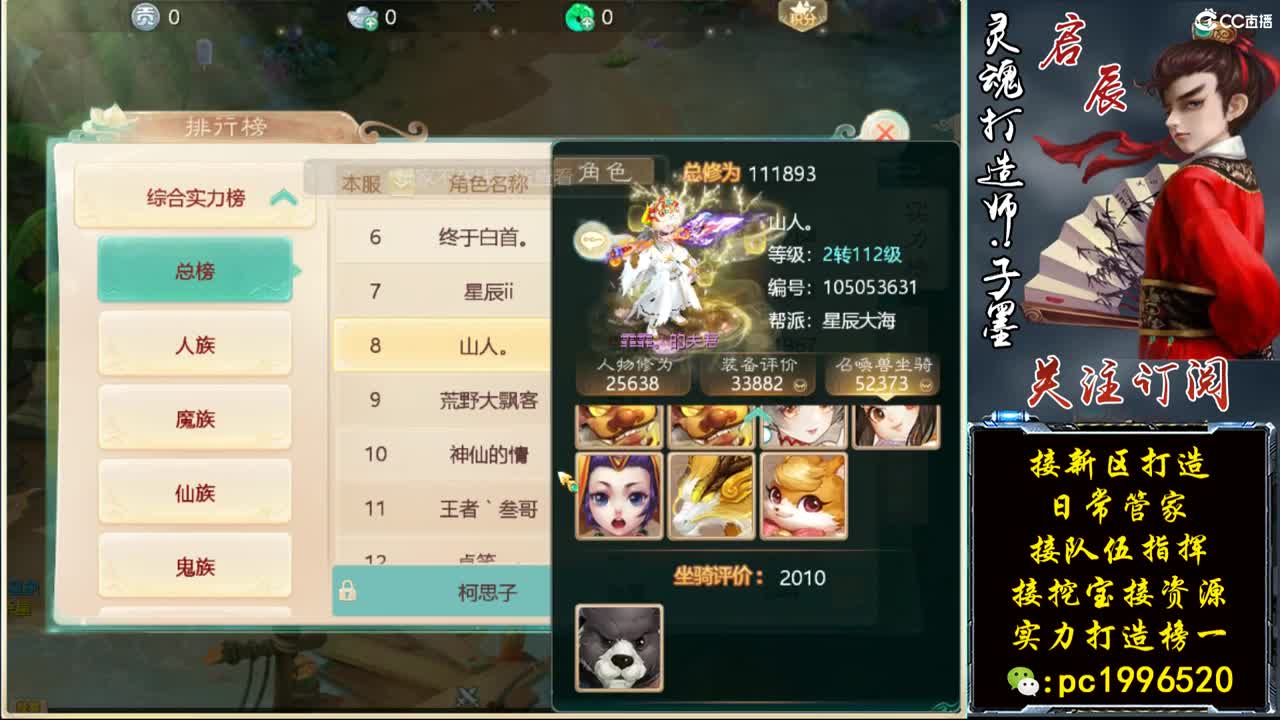 新区高宝必出化无