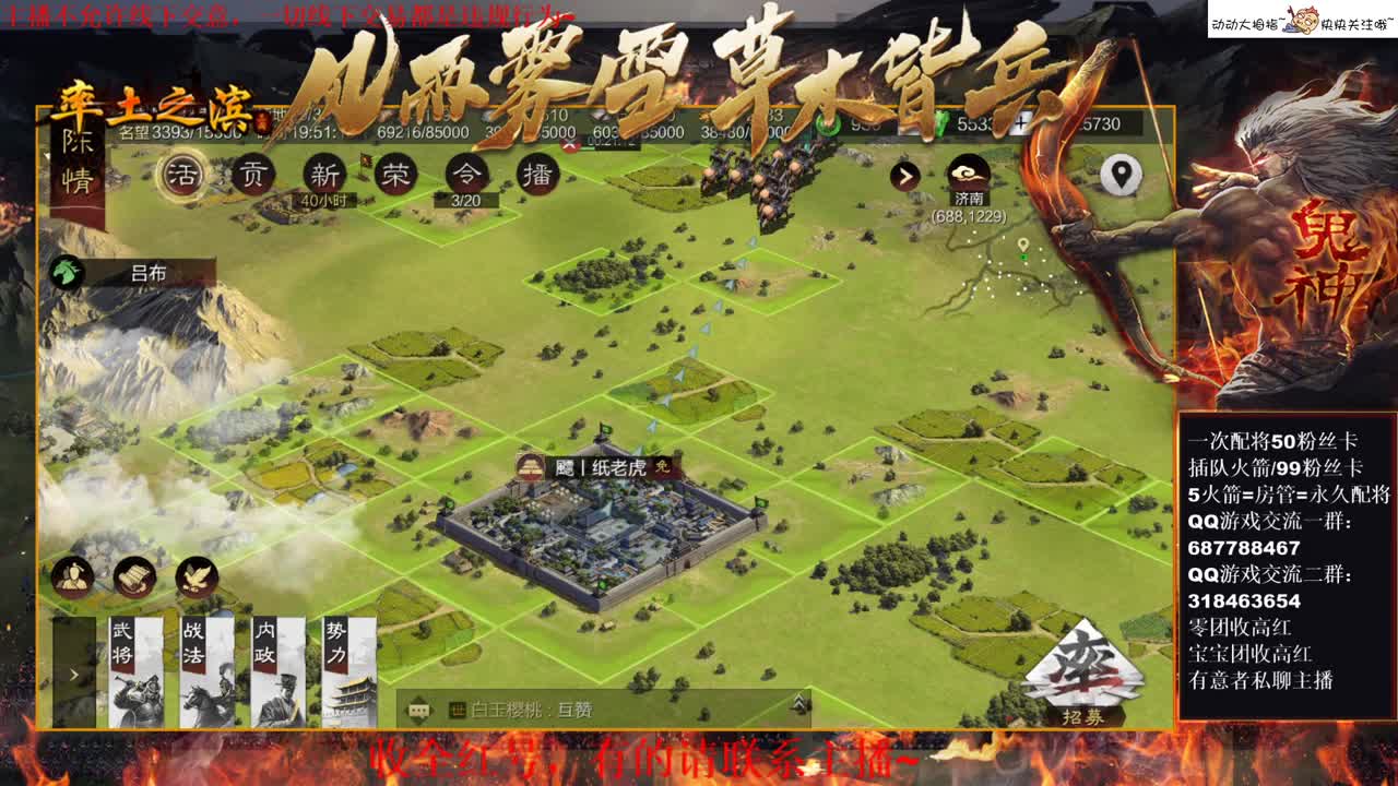 性感五月在线教学，有问必答~ 第3段