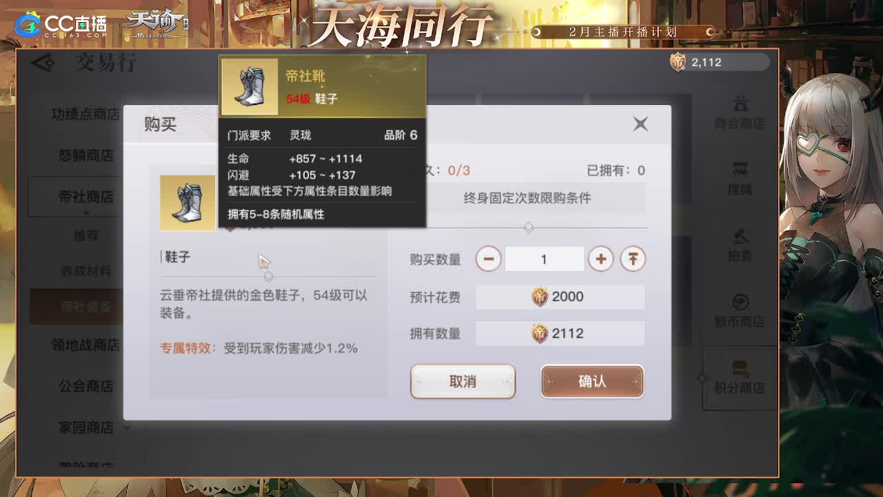 缘定三生与你携手 第1段