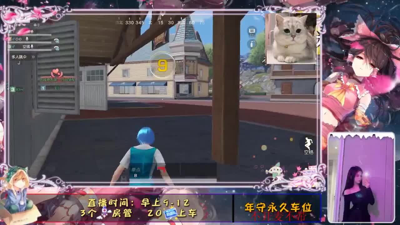 别人在等伞或等人接而我在等雨停。