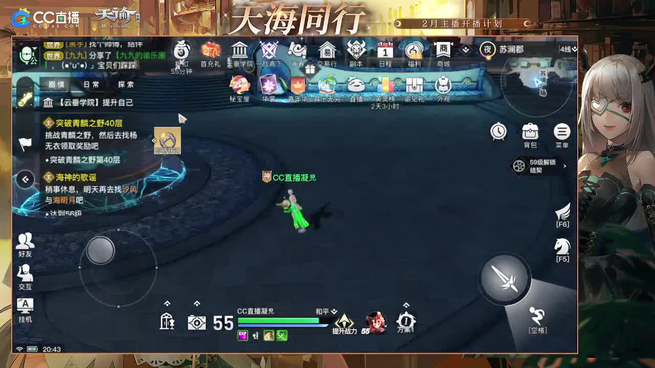 缘定三生与你携手 第2段