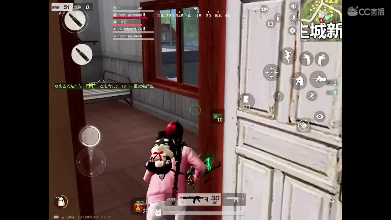 冲流水，点关注，感谢各位 第1段