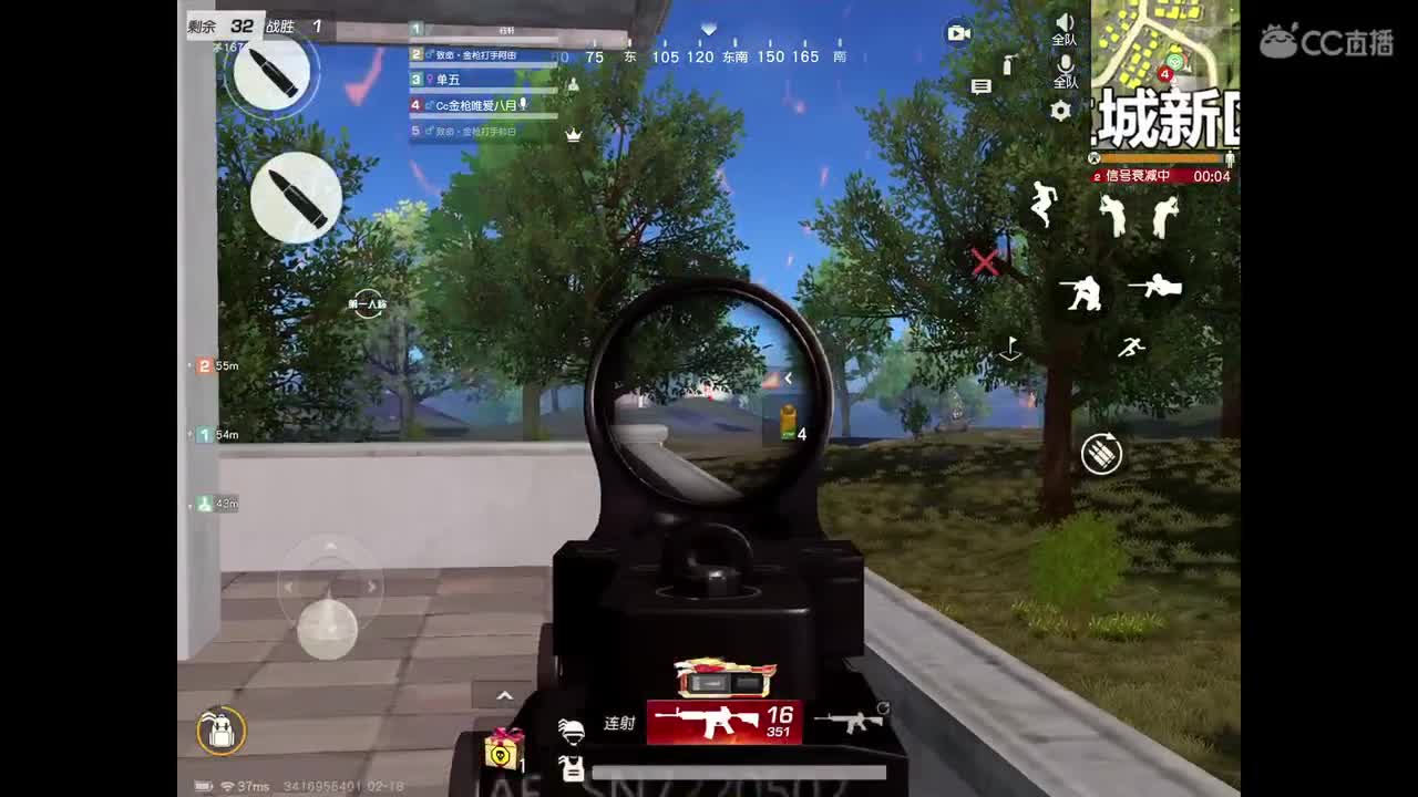 冲流水，点关注，感谢各位 第2段