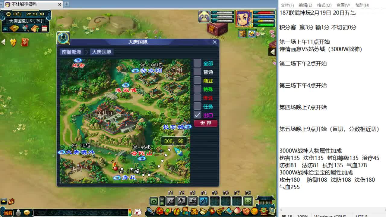 接资源，明天服战了~ 第2段