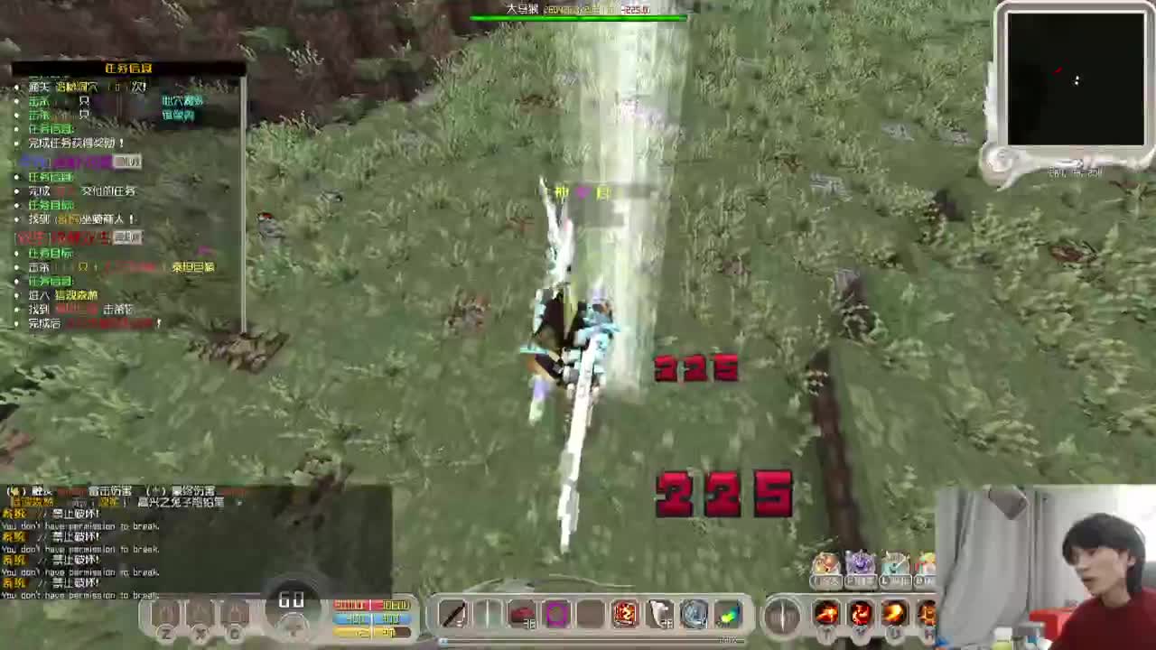 超肝的斗罗 第2段