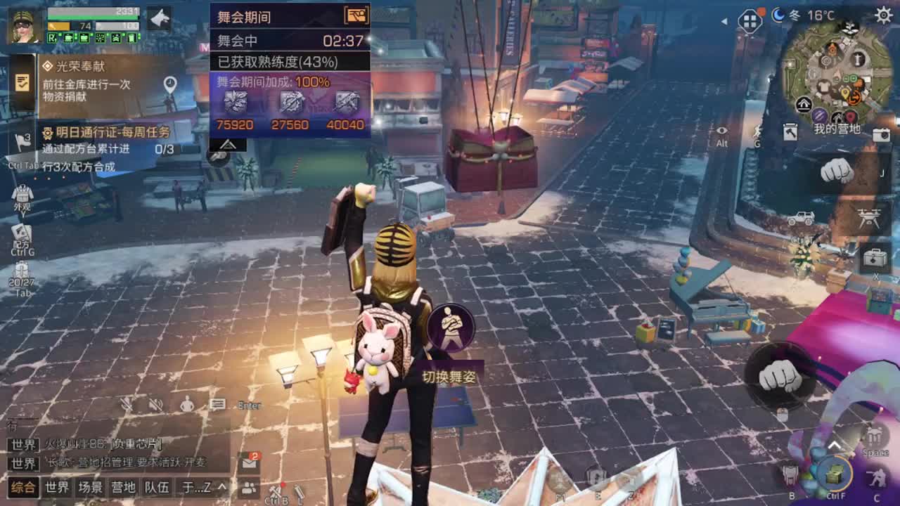 18号了！！！ 第1段