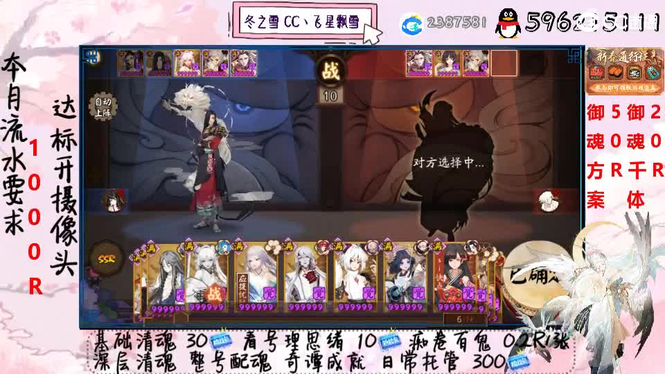 接清魂整号奇谭日常托管 第1段