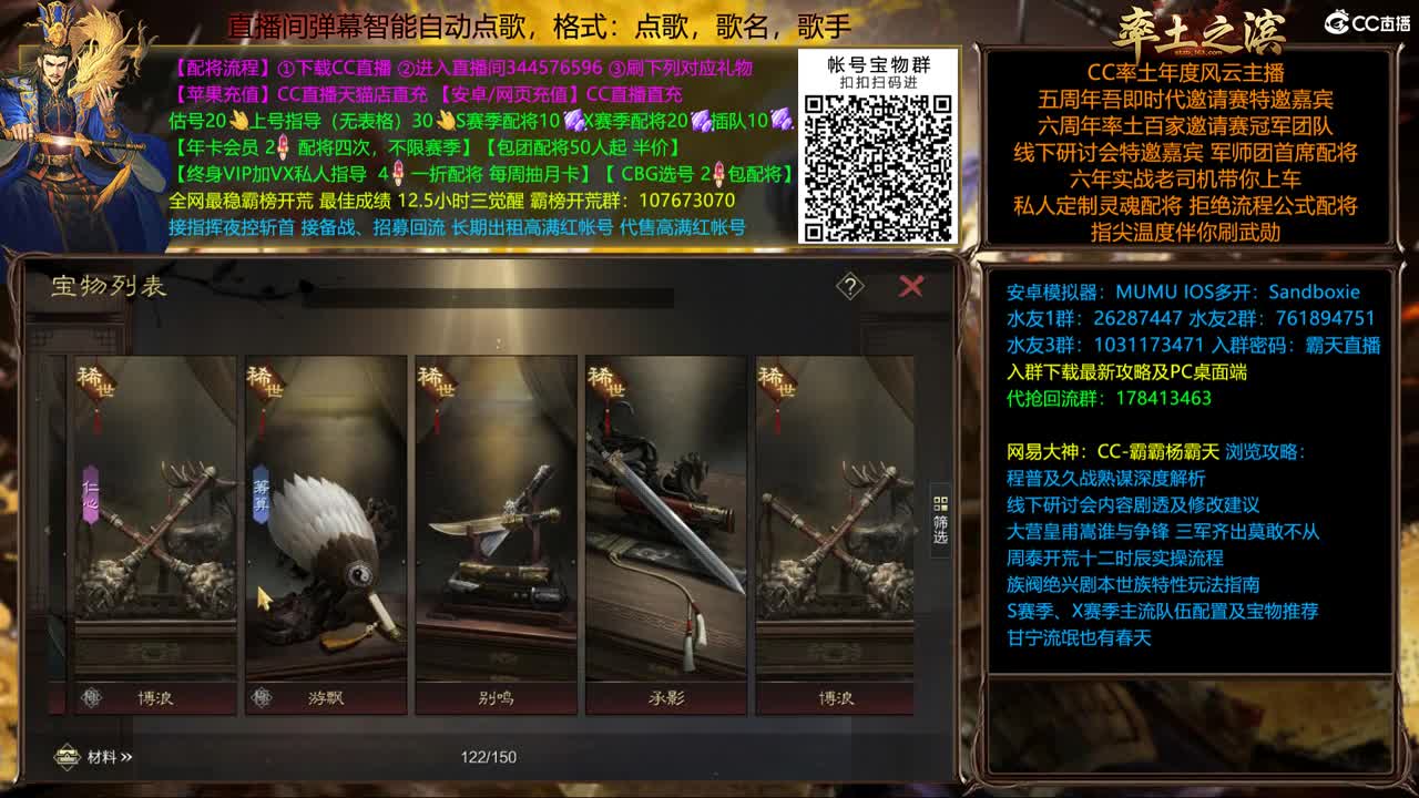 X1644金印开配将半价可寄存出租满红 第1段
