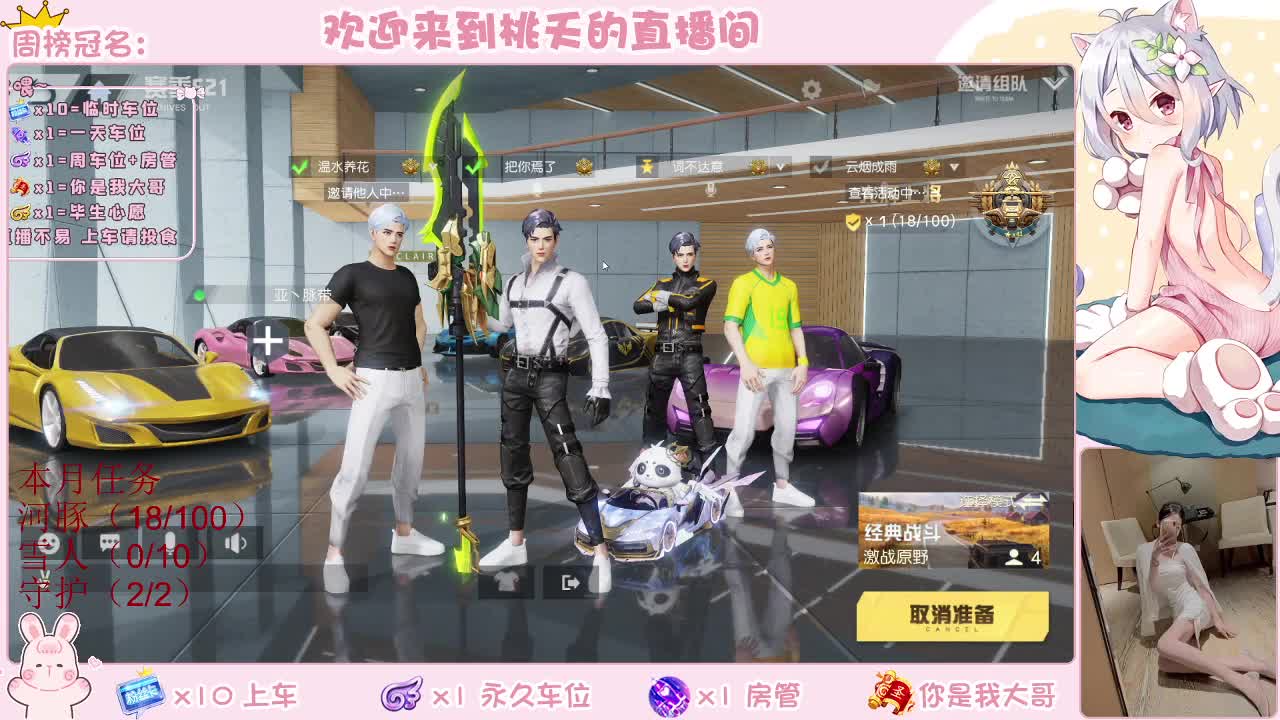 有  规矩不变 第1段