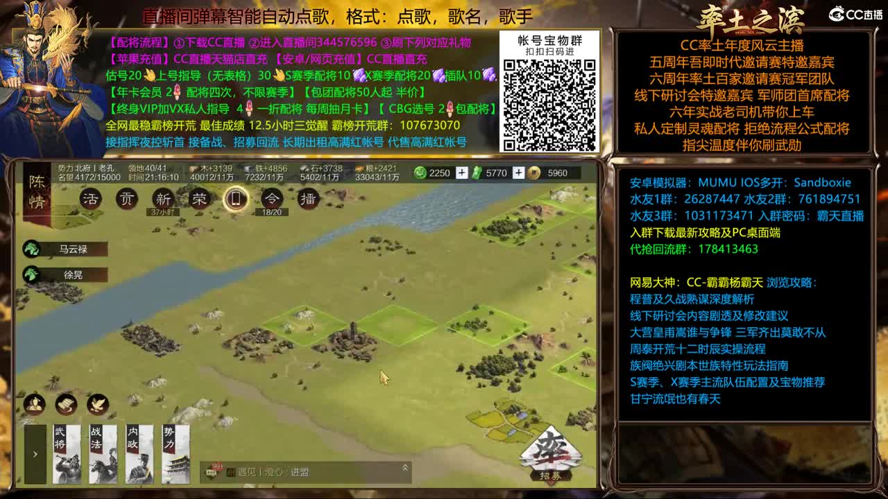 X1644金印开配将半价可寄存出租满红 第2段