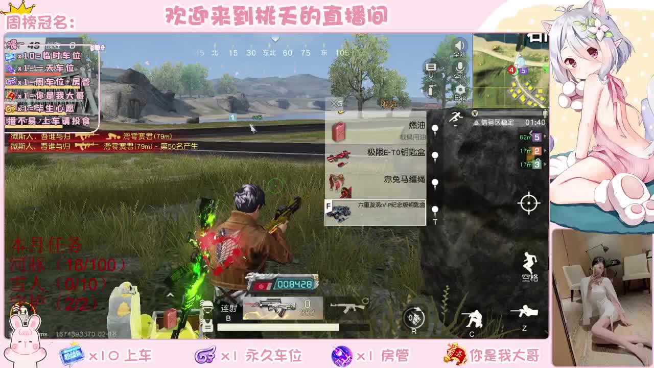 有  规矩不变 第2段