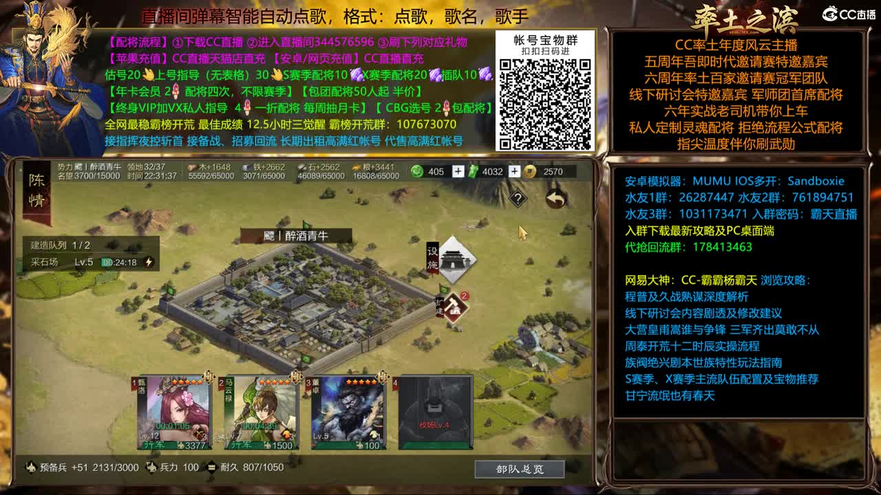 X1644金印开配将半价可寄存出租满红 第3段