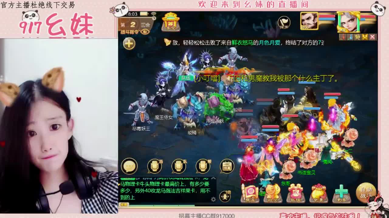 科举  答题  进殿试 第1段