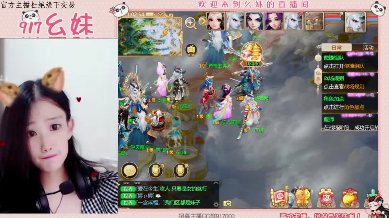 科举  答题  进殿试 第2段