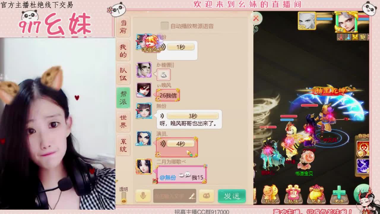科举  答题  进殿试 第3段