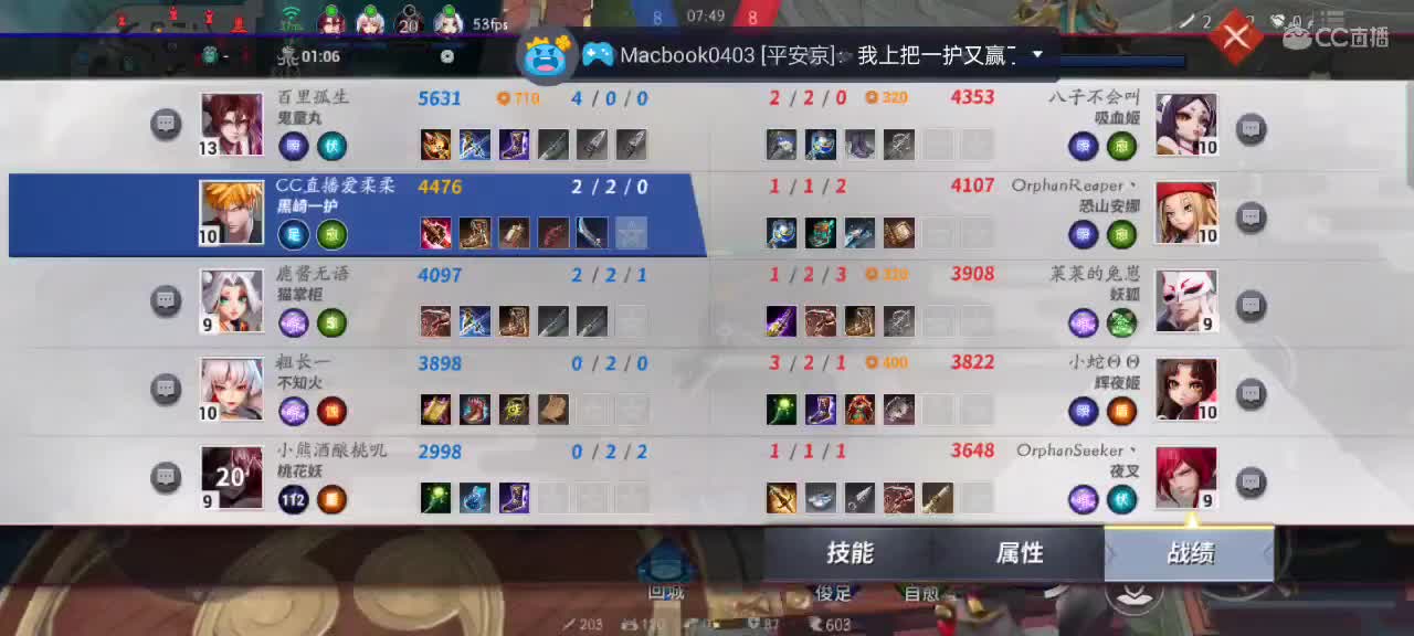 打铁还需自身硬，上分还得靠自己 第1段