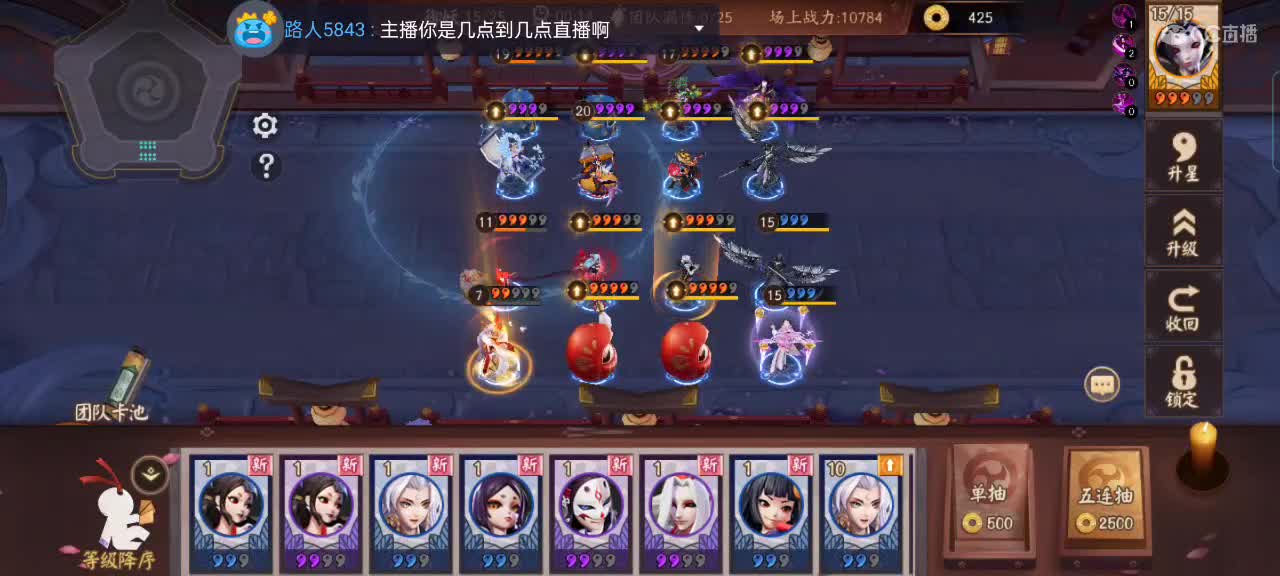 打铁还需自身硬，上分还得靠自己 第2段