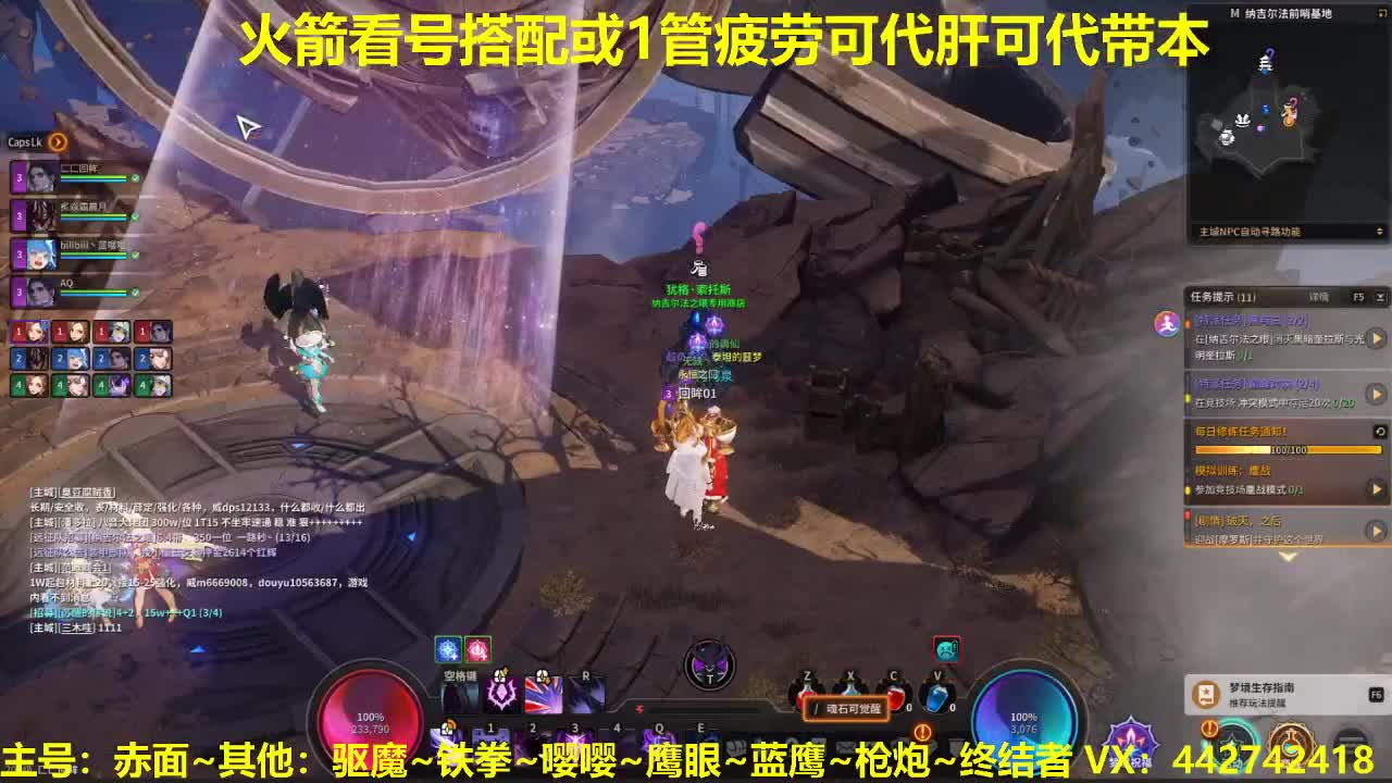 专业看号规划养号托管~接所有