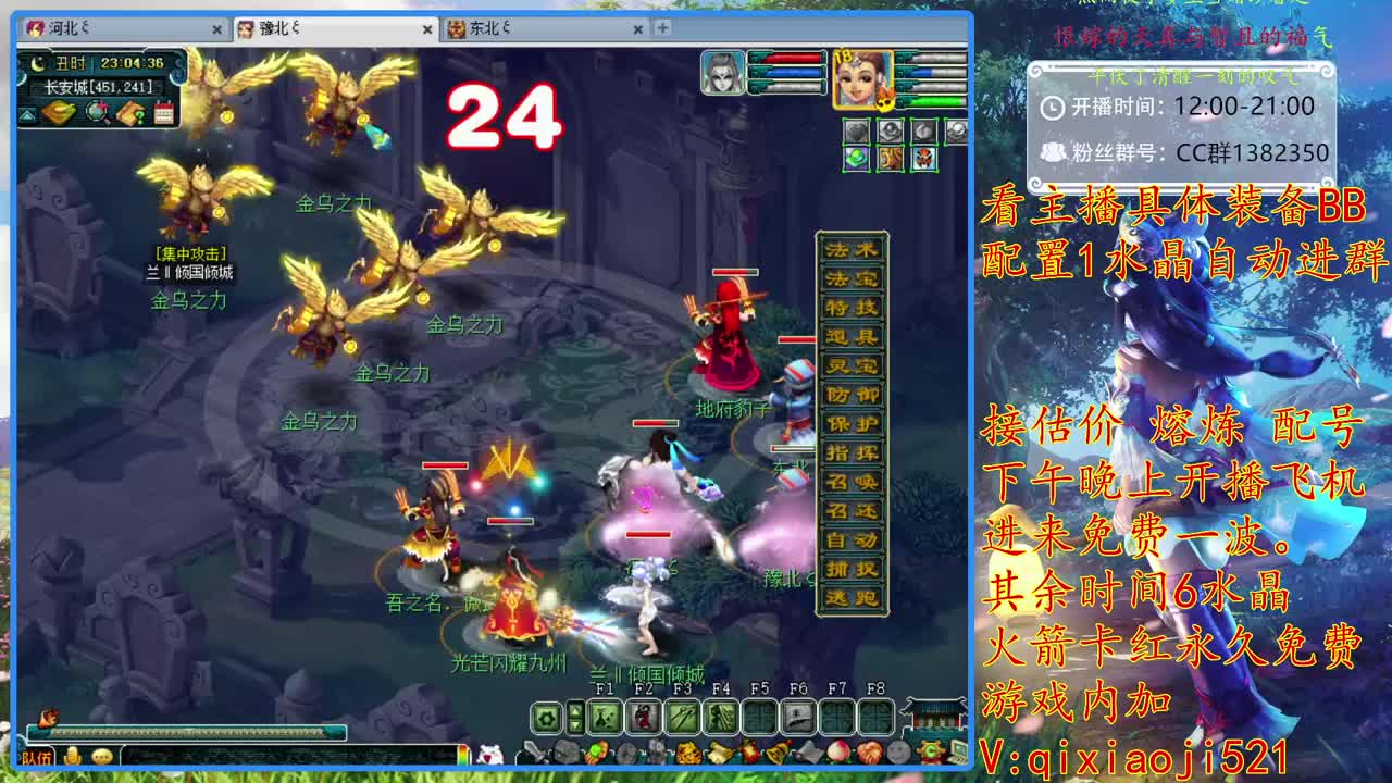 接估价熔炼，75效率难度养成 第2段