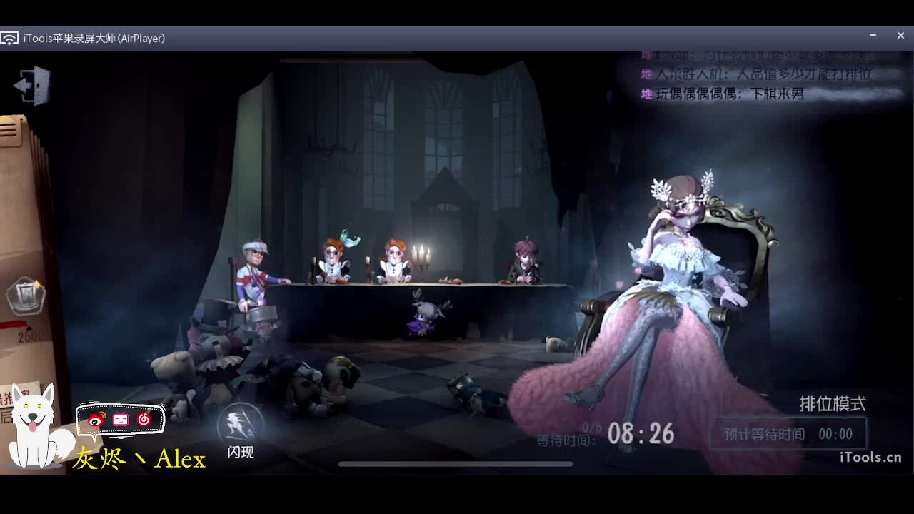 新赛季奥利给！ 第1段